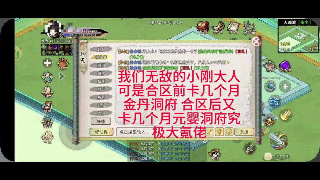 video-5746307
