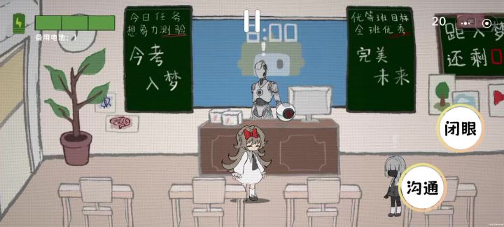 A评分截图