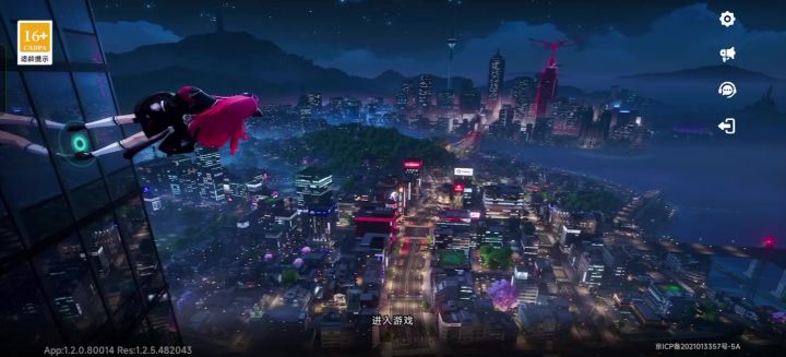 问个问题截图