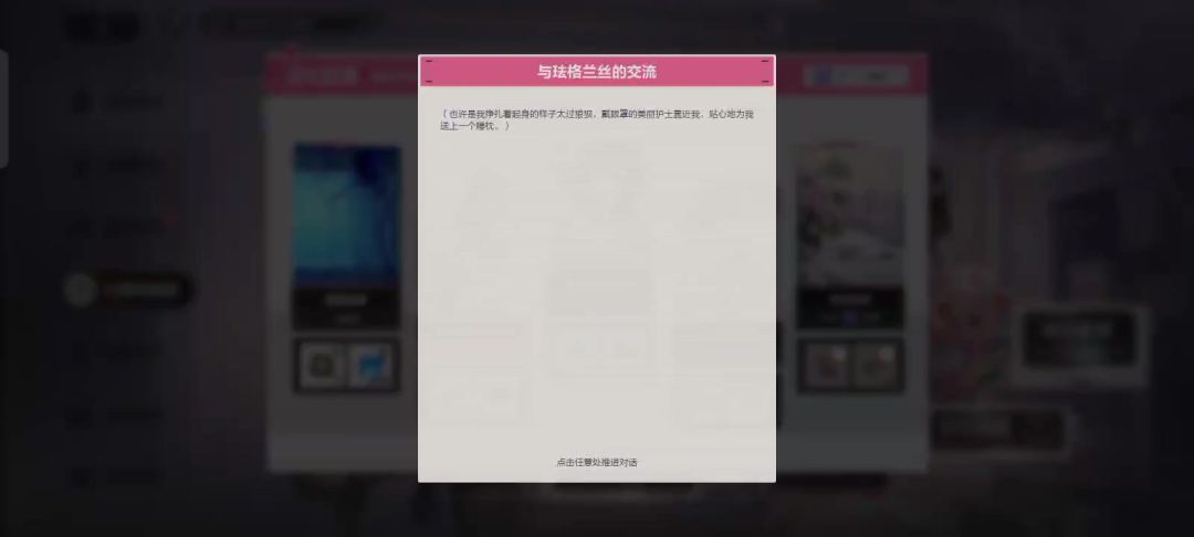 video-5746402
