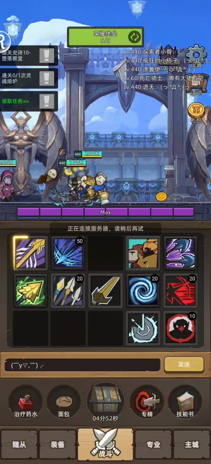 射击猎M10通关视频截图