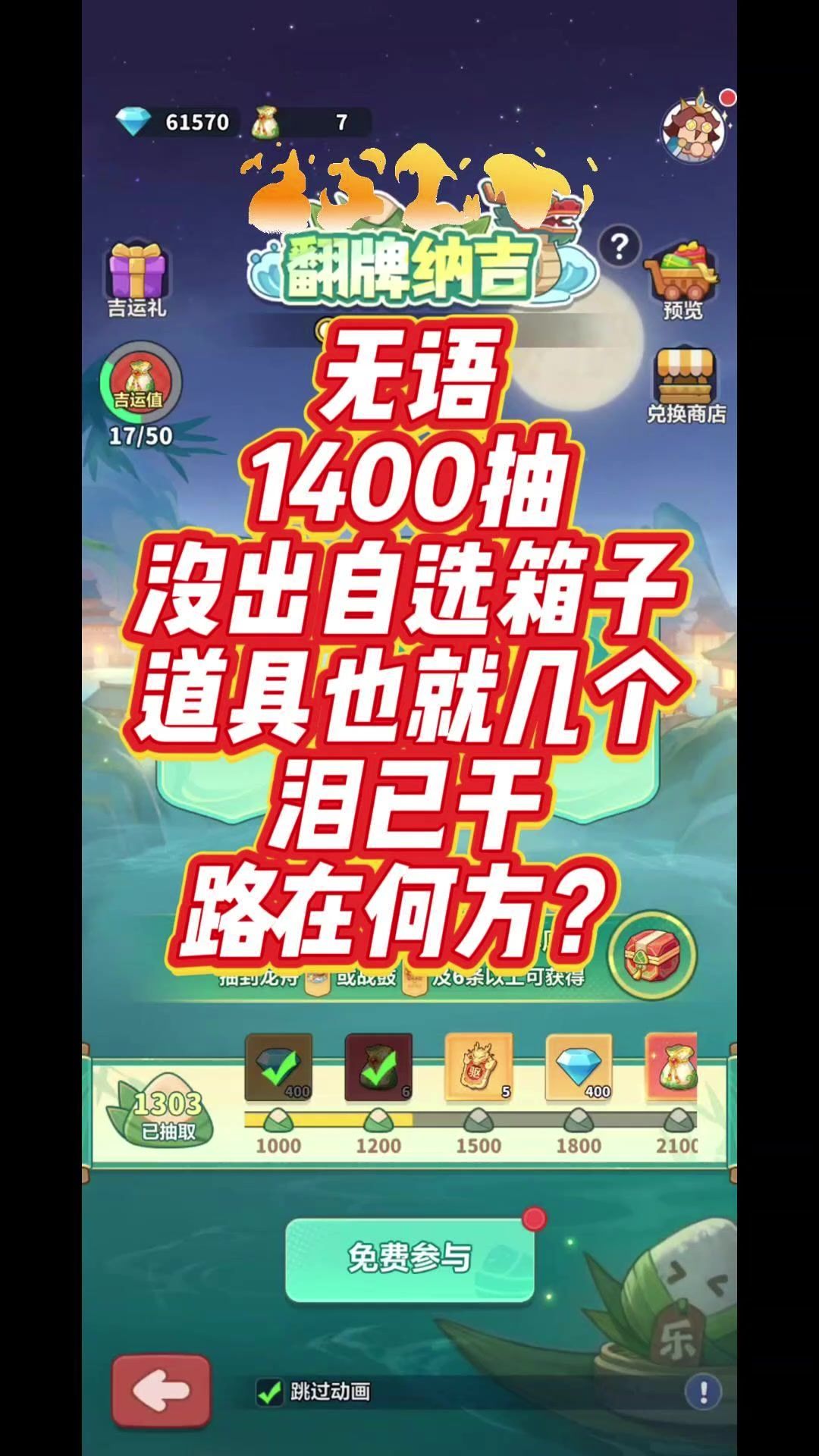 video-5746500