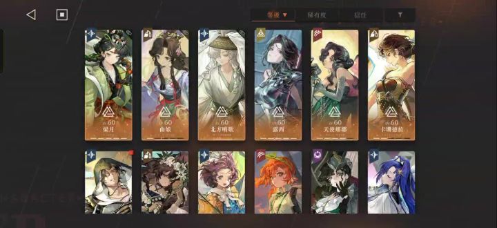 回坑截图