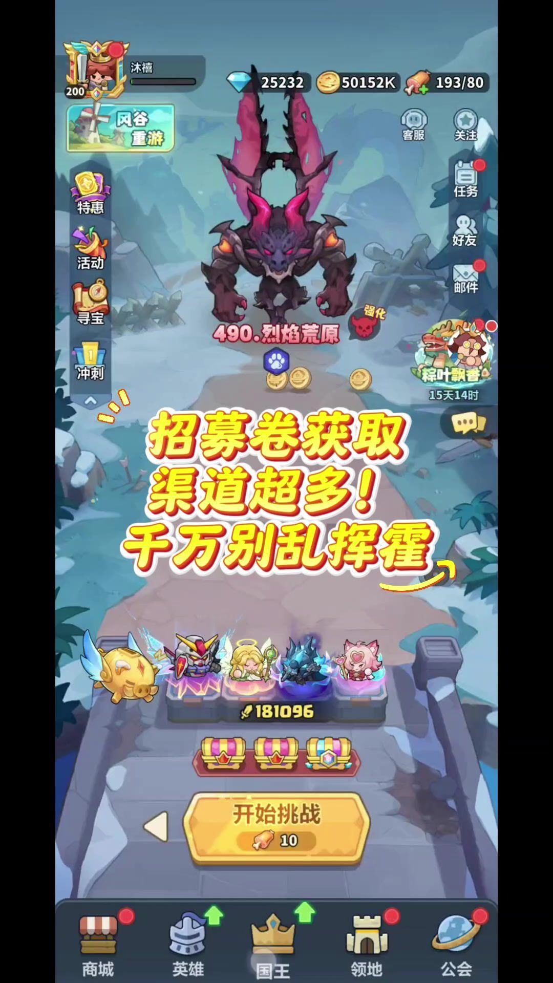 video-5746523