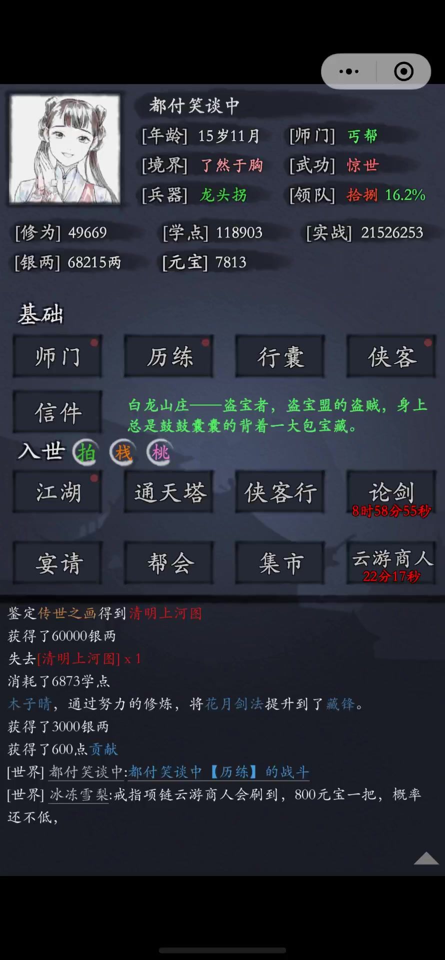 video-5746580