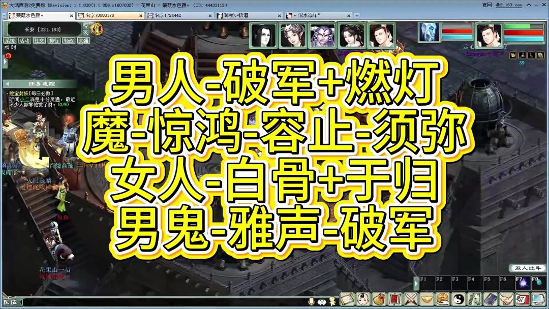 video-5746607