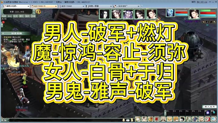 男人套装怎么带?截图