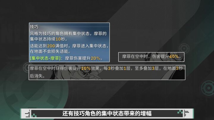 绿梦:时空之声双爆模块截图