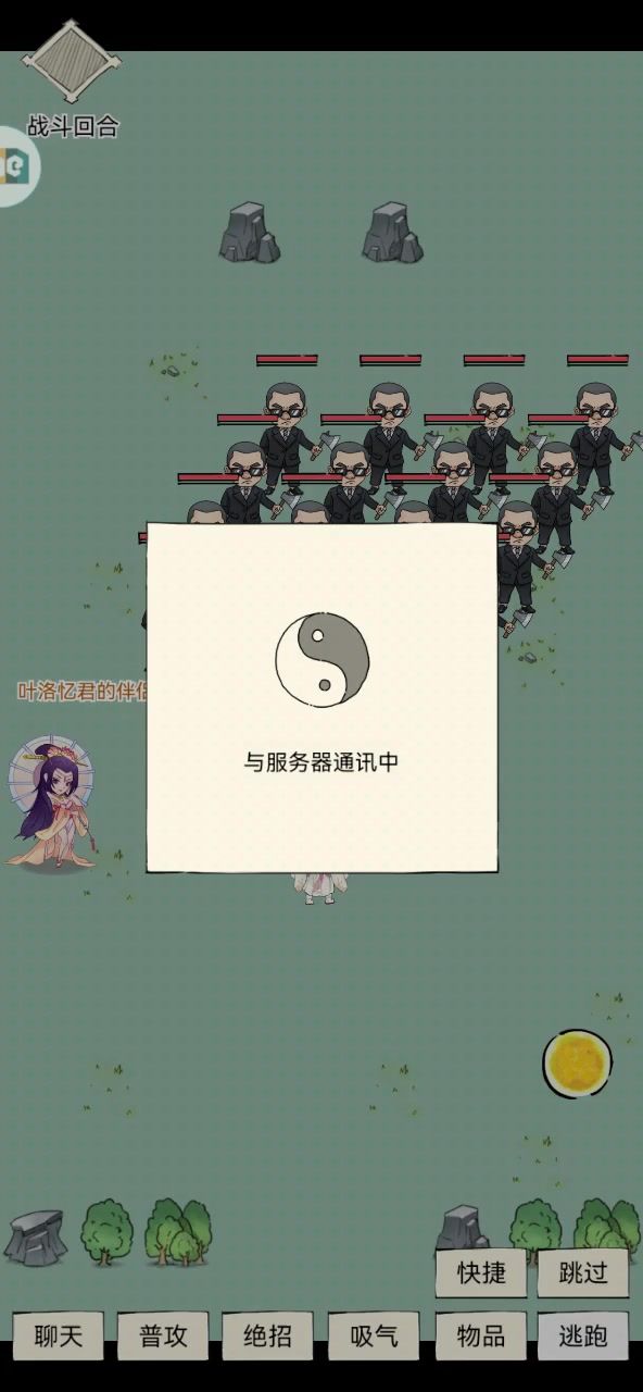 来看看真龙的答辩特效和命中截图