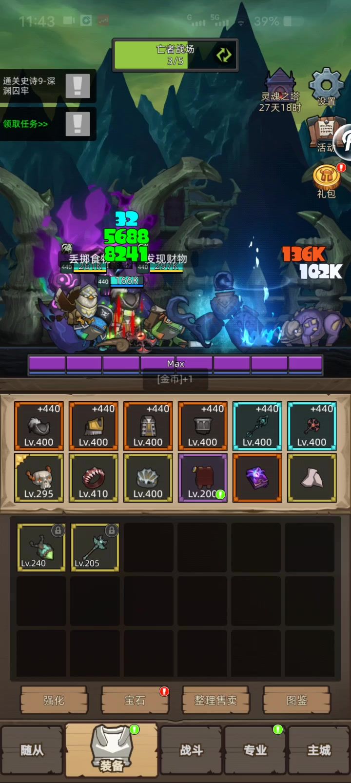 video-5746788