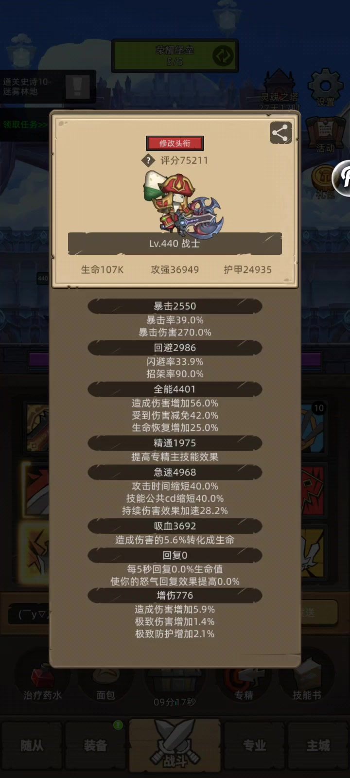 video-5746915