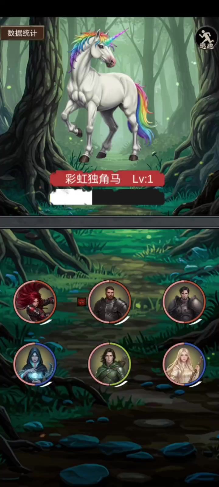 爆率截图