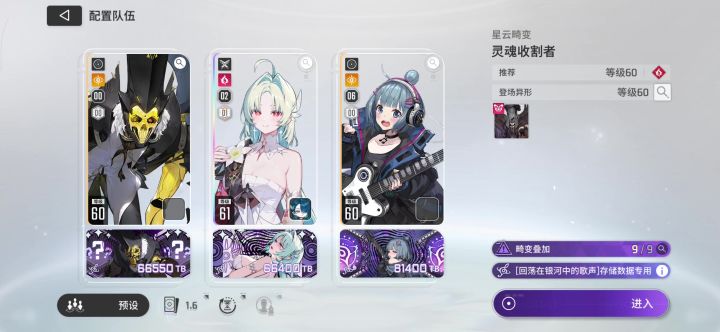 需要多多的局外玩法截图