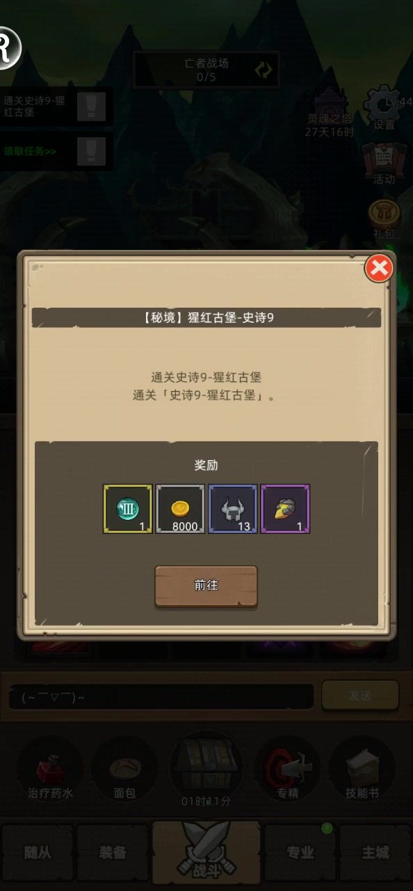 video-5747055
