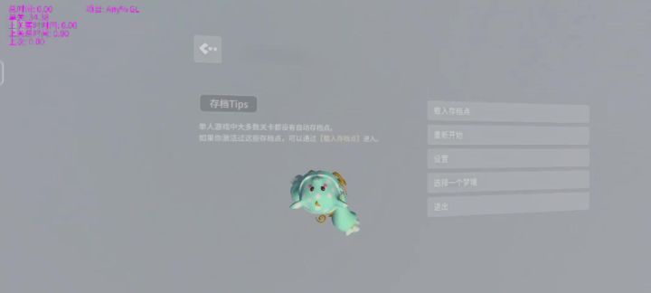 山峰1.02.81截图