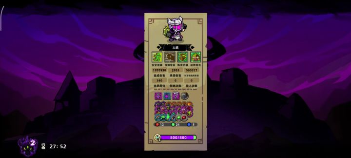 金币bug截图