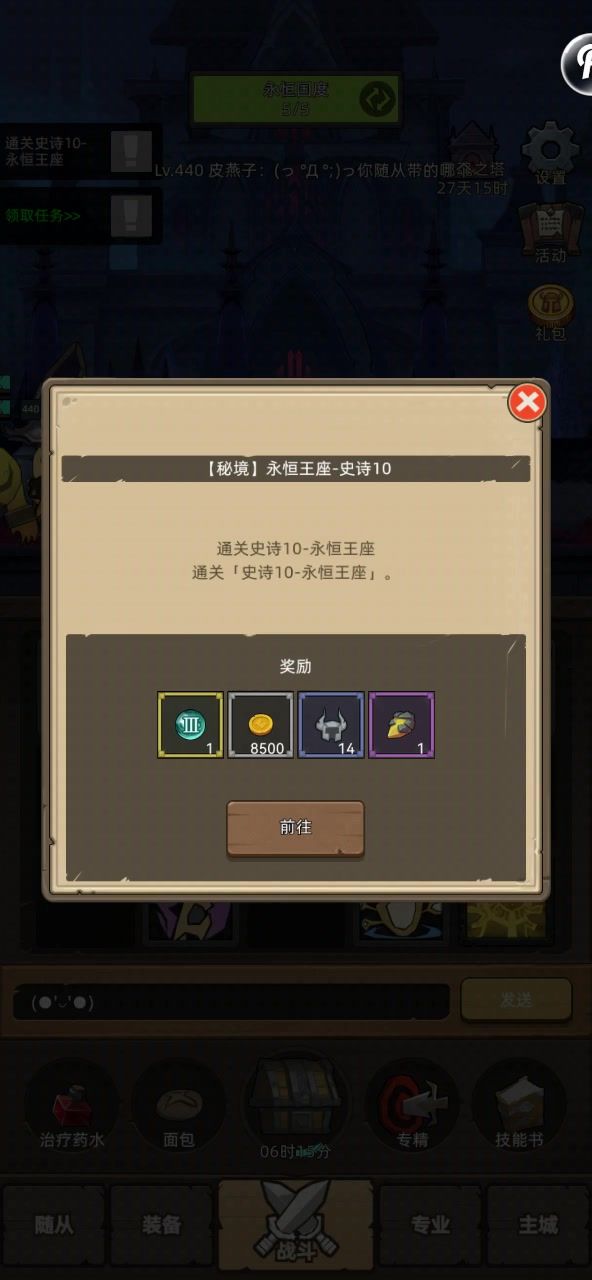 video-5747125