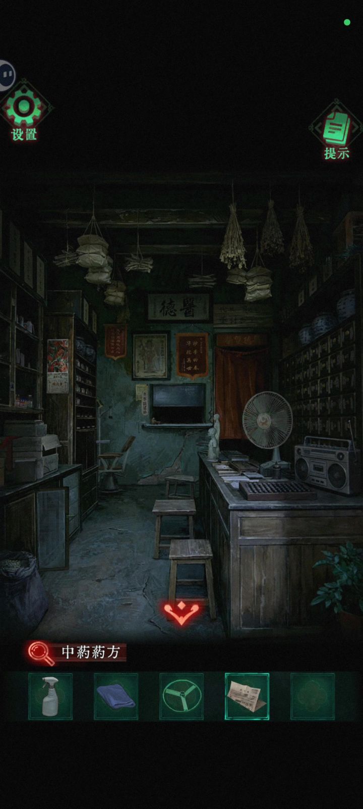这个交换位置的判定点究竟是要干嘛截图