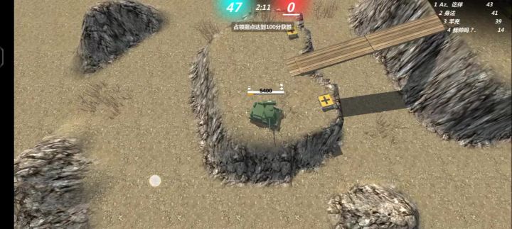 六百六十六,让我1V3是吧?演都不演了截图