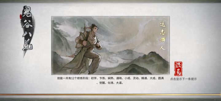 我的火剑怎么这么刮痧，截图
