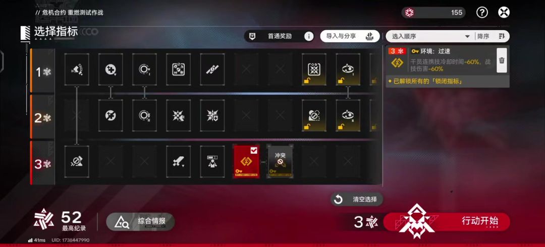 video-5747265