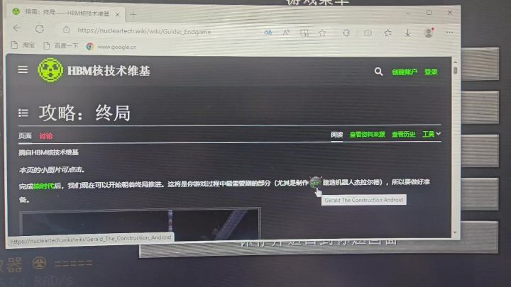 雷 石 东 翻 译 法截图
