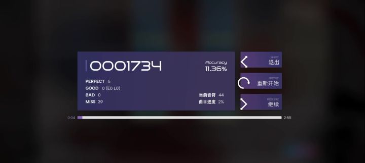 反正就是手抖了截图