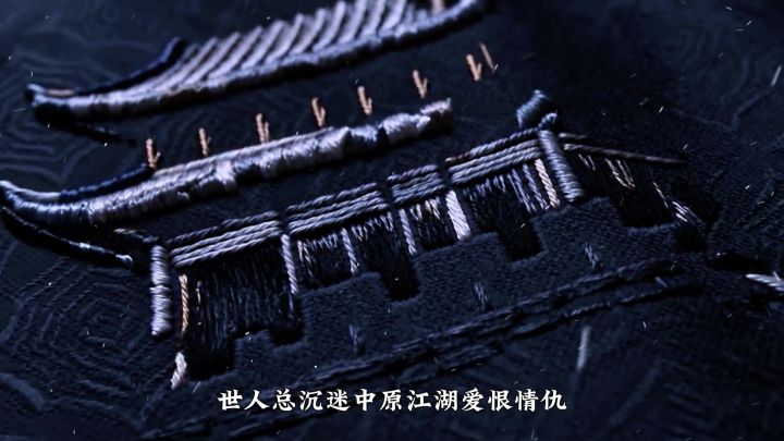不闻春落白门派现世,杨家将遗风守护北境,燃炸截图