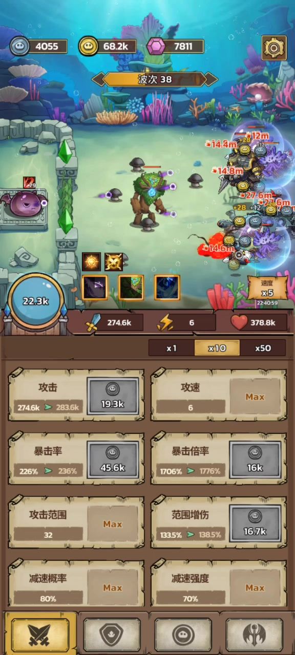 第四天进入第十章截图