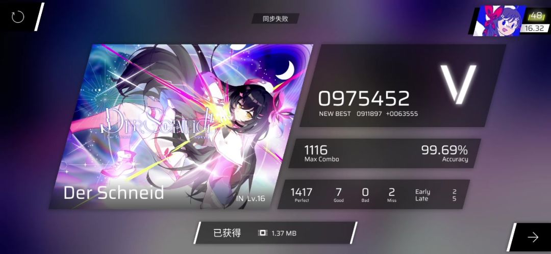video-5747551