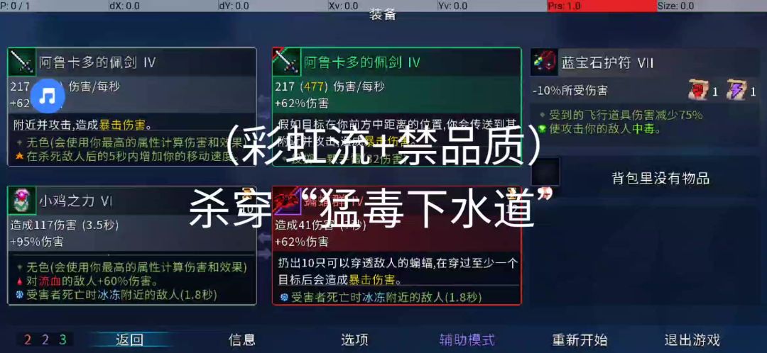 video-5747559