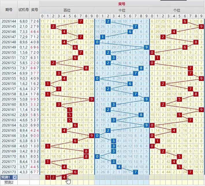 数学题截图