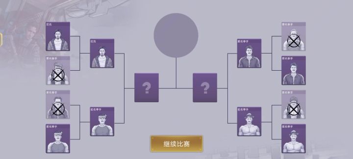 别在骂了,别在骂了截图