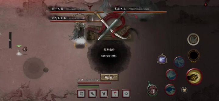 火拳1:43速刷洪荒难度五倍怪物增强三幻神截图
