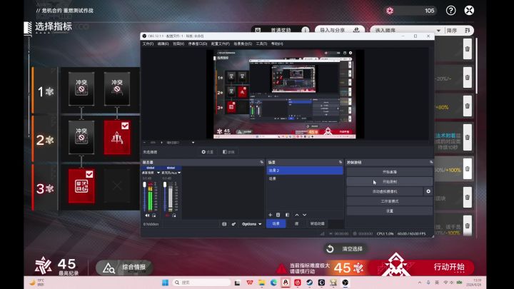 【赛道一45】燃烧队埃特拉主控截图