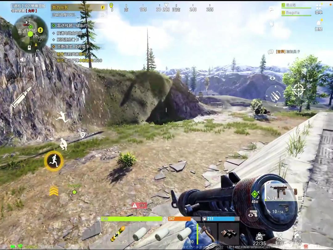 video-5747598