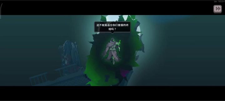 六火四黑杀戮者截图