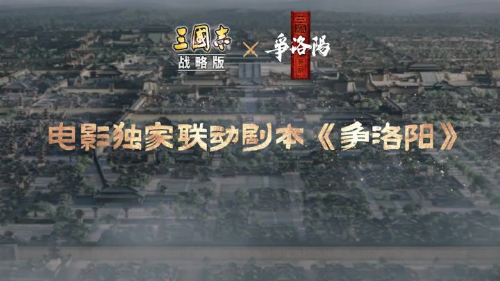 追光粉必玩，电影独家联动服截图