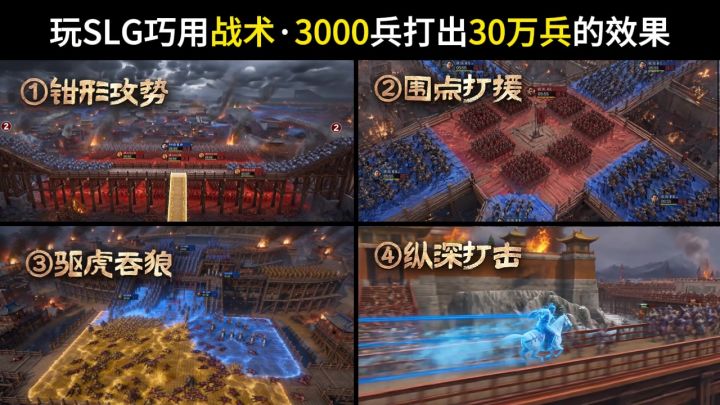 三战×追光，电影独家联动服截图
