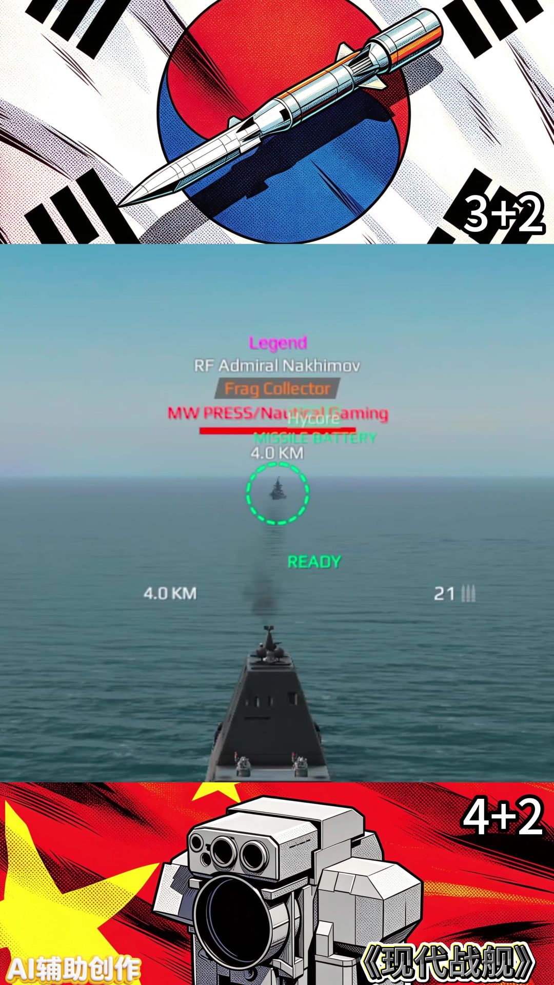 video-5747991
