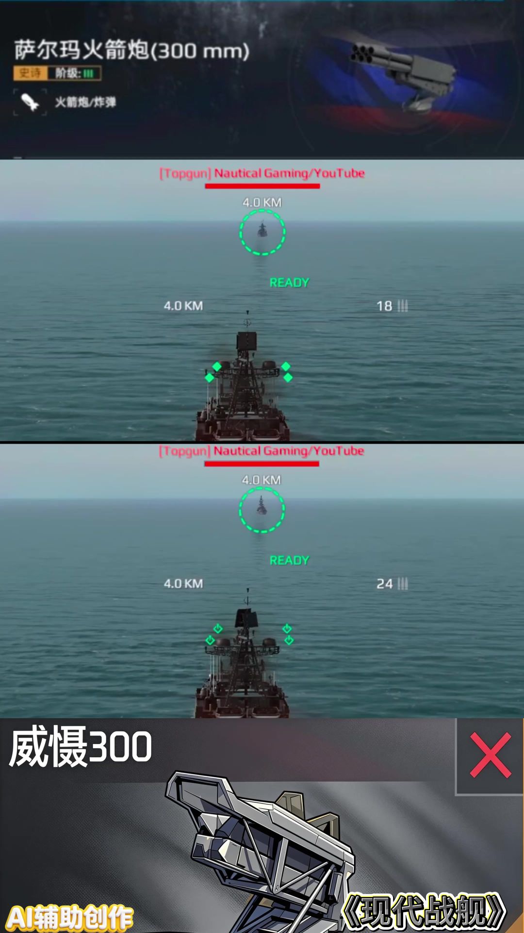 video-5748000