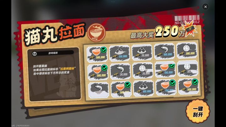 哪有小孩天天哭,哪有du狗天天输截图