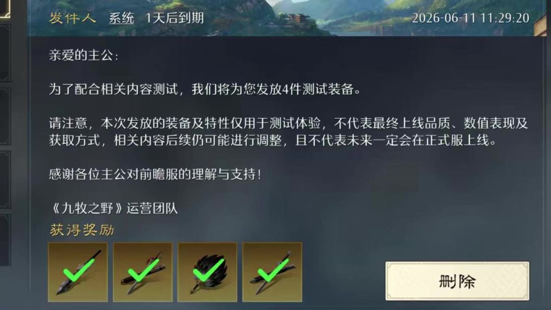 video-5748100