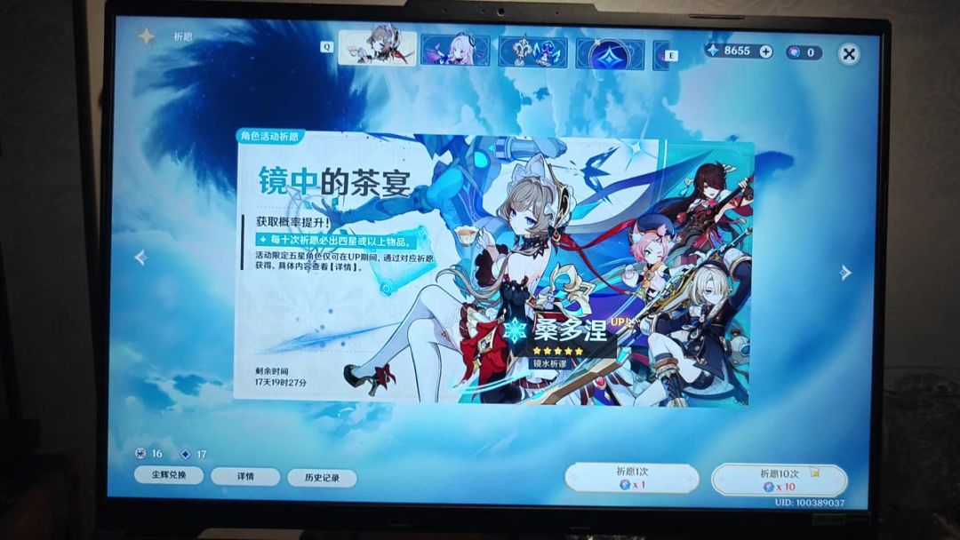 video-5748210