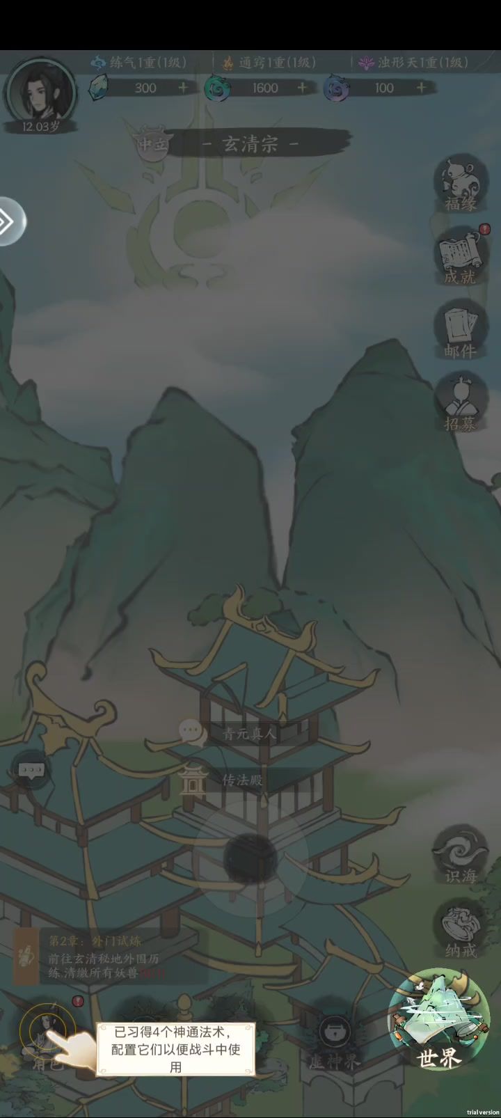 玩不了,新手引导卡人截图