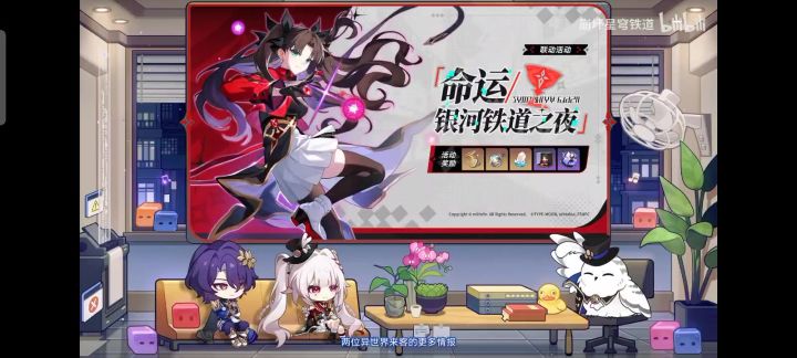 等会远坂凛你这大招对吗?!截图