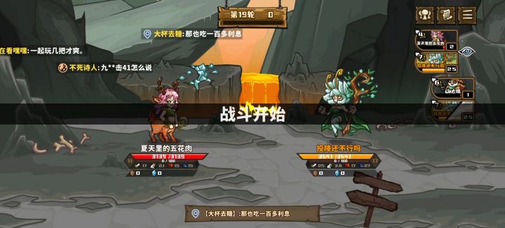 梨妖真好玩截图