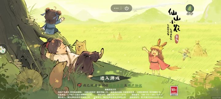 这又是什么新bug截图