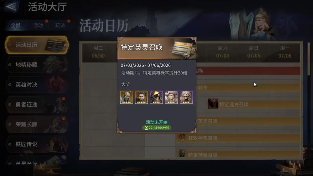 video-5748415