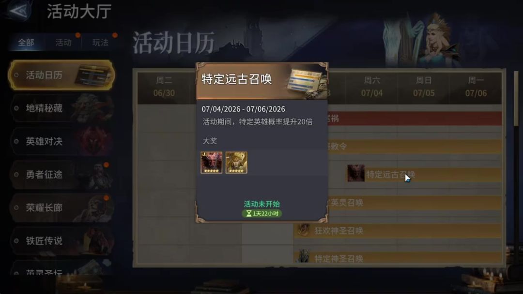 video-5748419